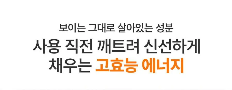 [탄력주름] 프랭클리 PDRN 바운스볼 광채세럼 30ml 앰플 상세페이지 14